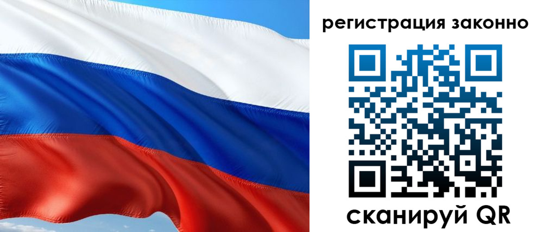 временная регистрация в квартире в Берёзовском