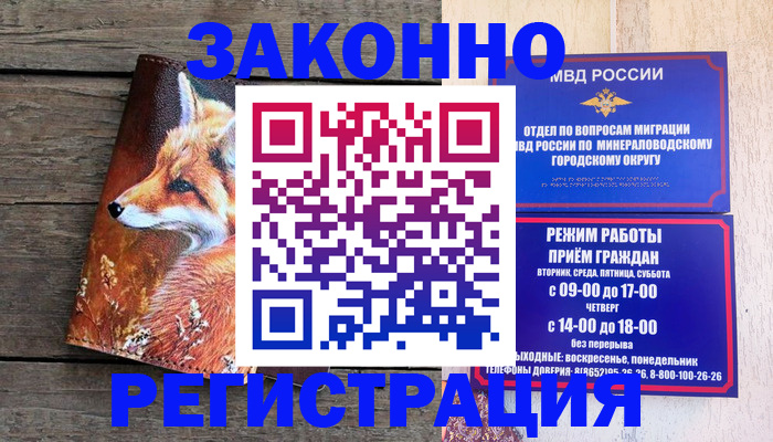 найти адрес прописки в Берёзовском